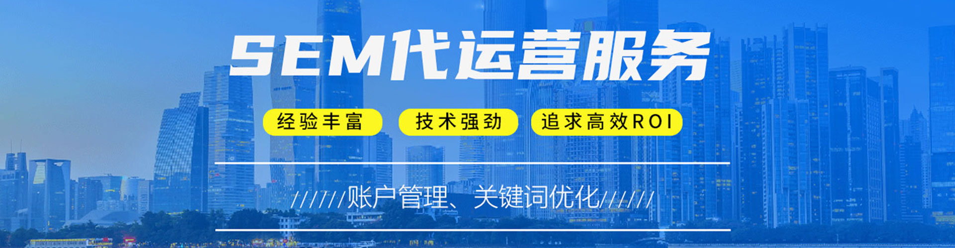 花垣网络推广开户