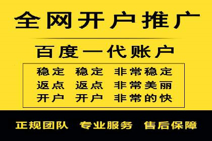 某企业搜索开户返点策略的成效分析