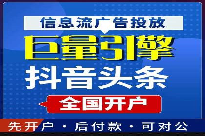 行业新宠：信息流广告的投放效果与案例分享