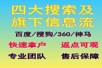 案例分享：SEM竞价推广助力企业实现业绩增长