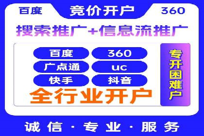 今日头条信息流广告：精准投放案例分析